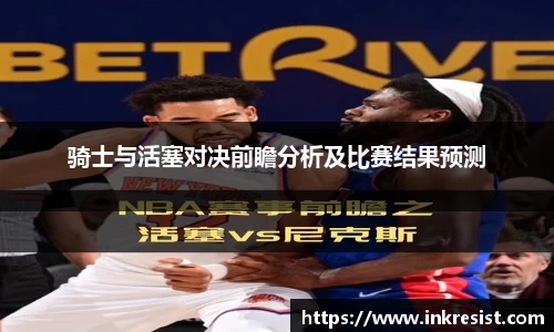 williamhill威廉希尔